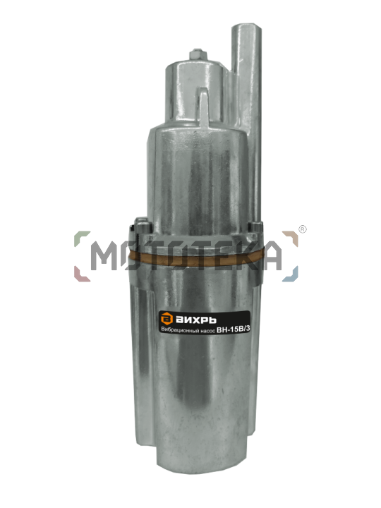 Насос вибрационный Вихрь ВН - 15В/3