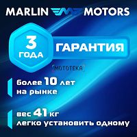 Лодочный мотор MARLIN (Марлин) MP 9.9 AWRL Pro (20)
