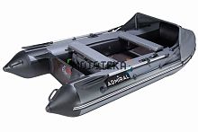 Лодка ПВХ Admiral (Адмирал) 320 Classic Lux - серо-черная