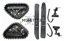 Установочный комплект гусеницы и лыжи Motax (Мотакс) GRIZLIK 125