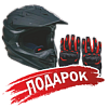 Подарок для Мотоцикл кроссовый / эндуро ROLIZ (Ролиз) SPORT - 003 RRC (ZS172FMM-5 Big Bore) синий/чёрный с ПТС