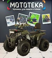 Квадроцикл Мотомир ARMIS 200 армейский зелёный (машинокомплект)